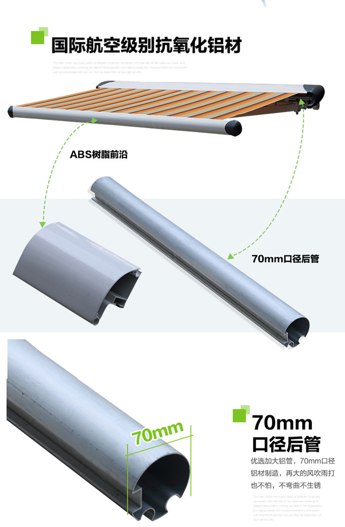 戶外遮陽棚,伸縮遮陽雨棚,電動伸縮遮陽棚,豪異上海遮陽棚廠家,4000-121-696